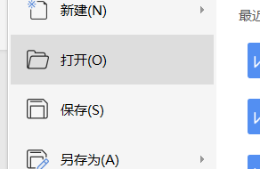 Word如何添加目录