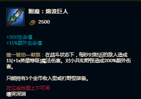 lol英雄联盟水晶先锋最新打野玩法及出装攻略