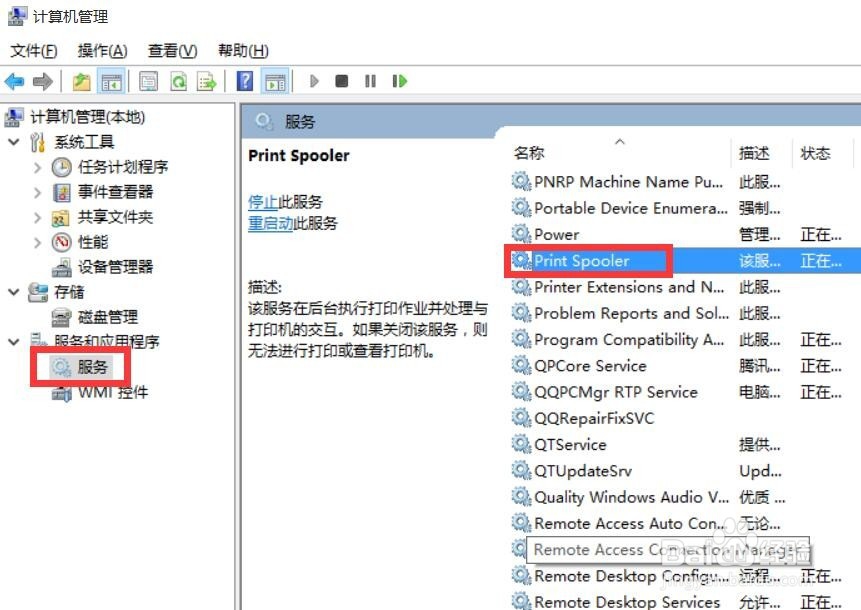 打印机驱动怎么安装 打印机无法打印解决办法