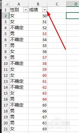Excel2013：[30]subtotal函数按照字体颜色求和