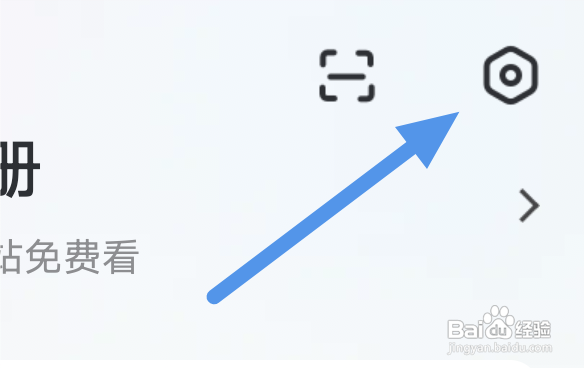 纵横小说APP怎样开启青少年模式选项