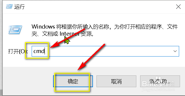 Win10系统如何查询系统MAC地址