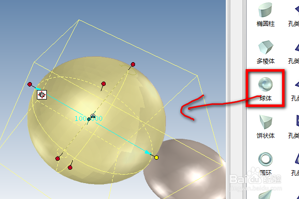 caxa三维设计训练十七之相切圆球