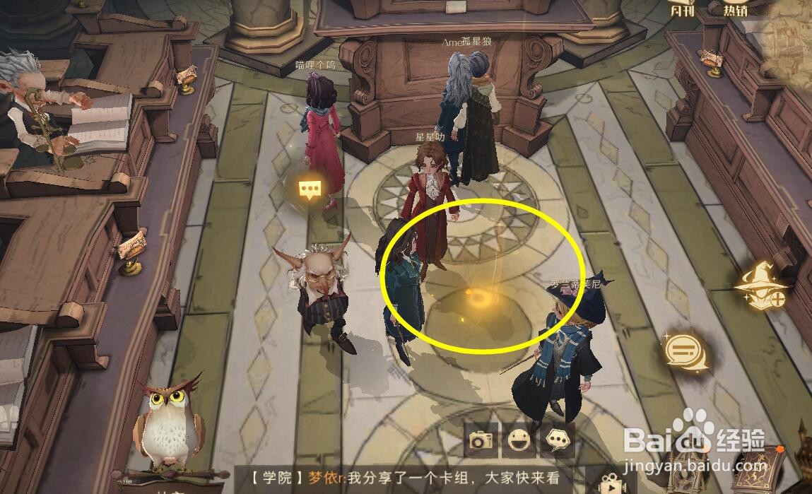 哈利波特手游除了存钱那家巫师银行拼图攻略