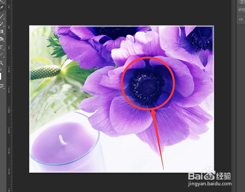 Photoshop cs6教程：[22]用吸管工具吸取颜色