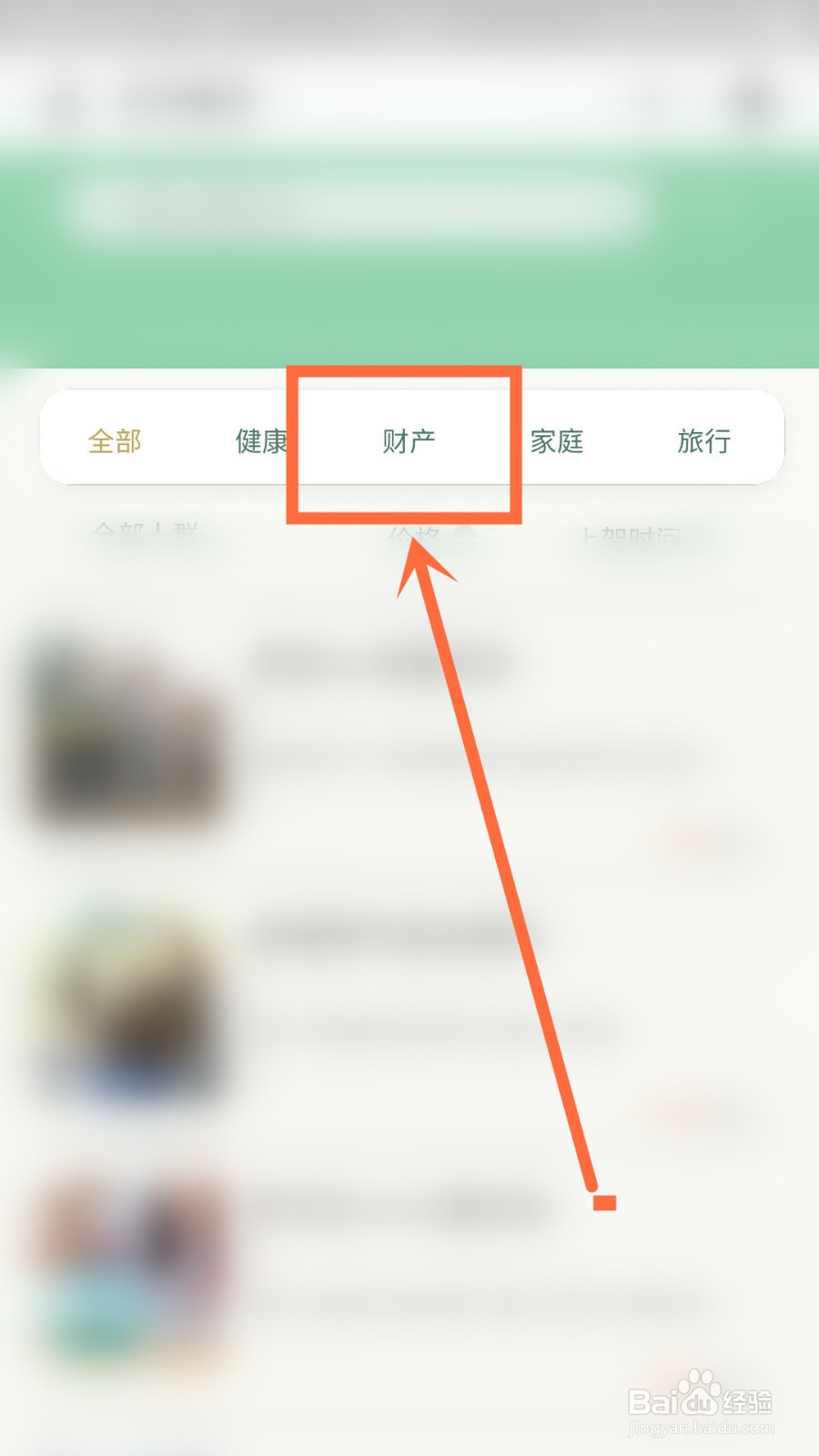 手机摔碎了立马买碎屏险