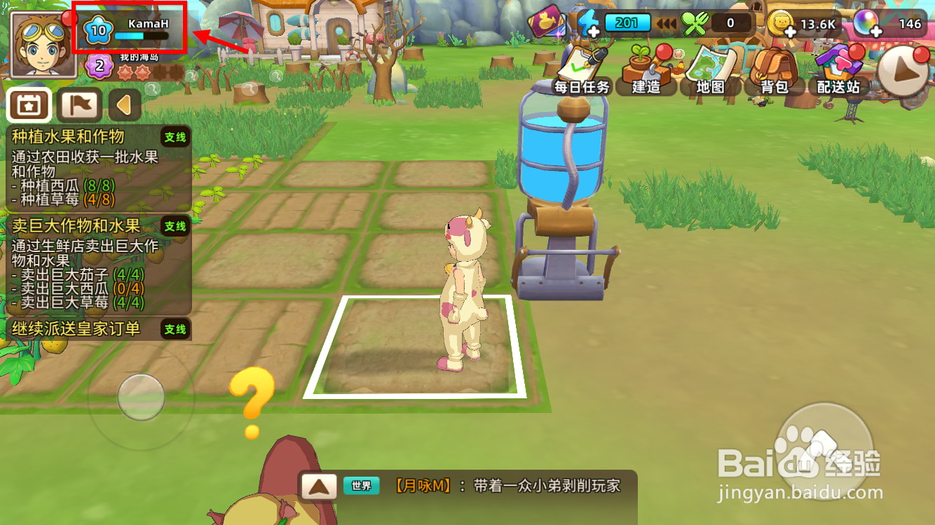 悠长假期怎么自动钓鱼