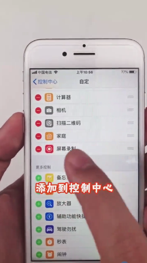 苹果手机不为人知的秘密