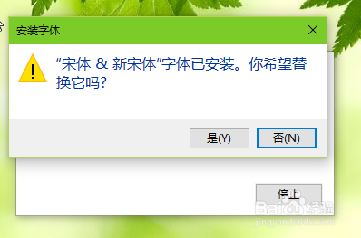 如何解决在win10下软件乱码的问题？
