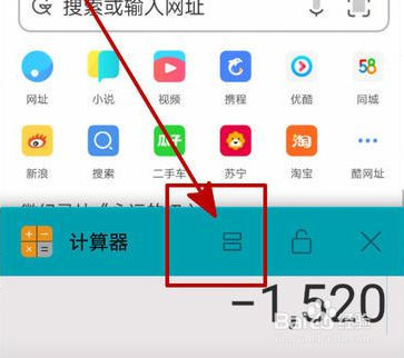 三星zfilp怎么设置分屏