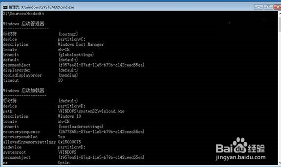 Win10自动循环重启怎么办?