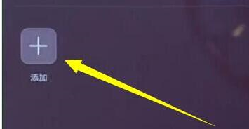 华为 畅享9 plus使用教程