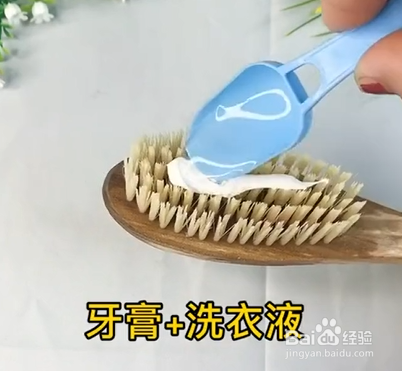清洗鞋子的小技巧