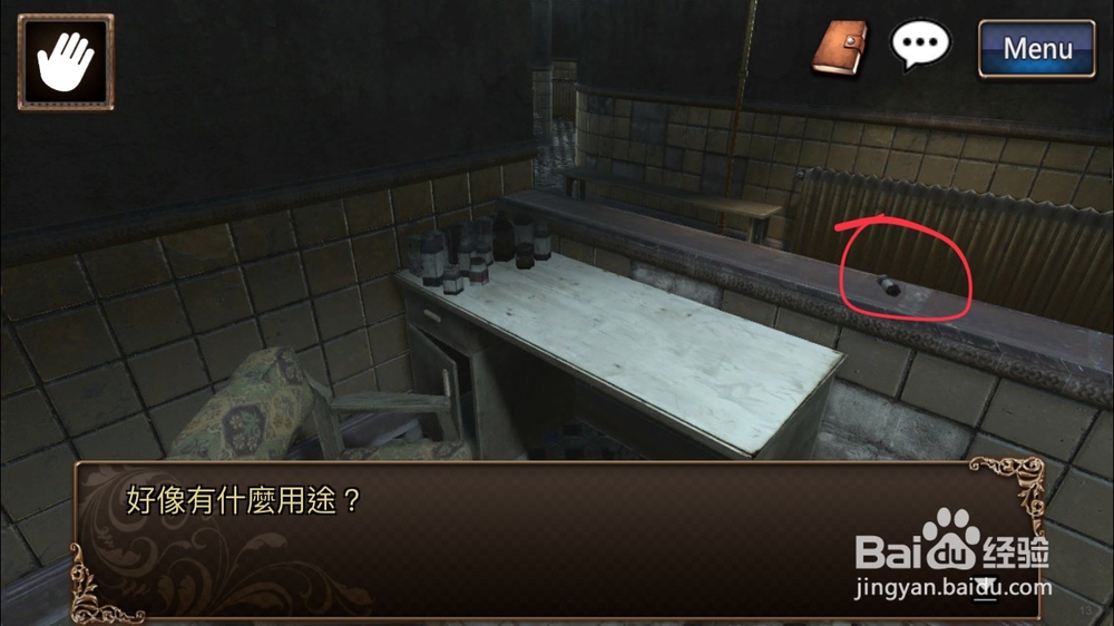 逃脱解密《古董旅店2》体验版第13关通关攻略