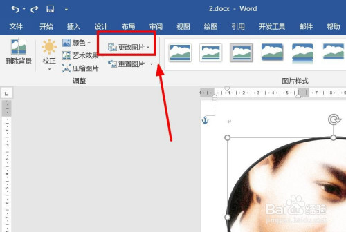 e0c73a2fa872941fb0af146c7b5e4a237871e6e0.jpg?x-bce-process=image%2Fresize%2Cm_lfit%2Cw_500%2Climit_1