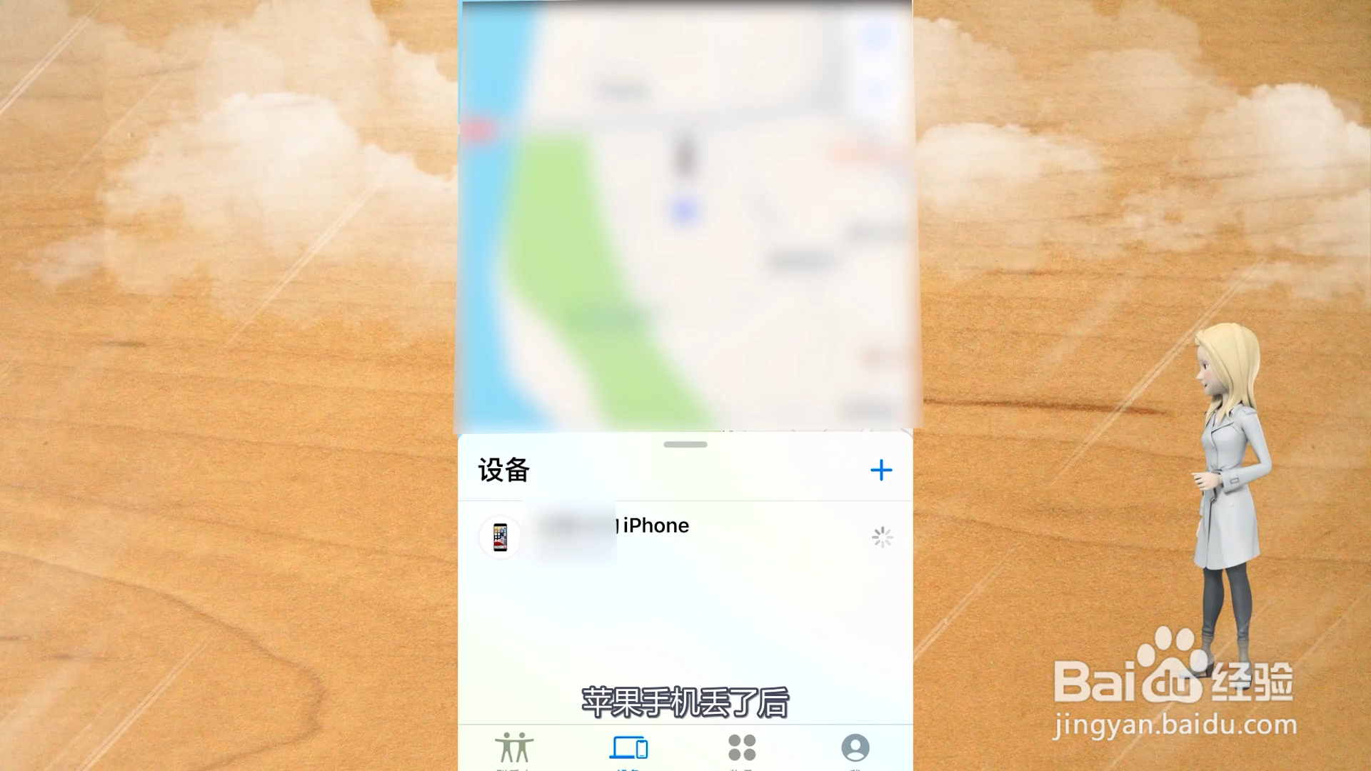 手机丢了如何定位追踪快速找回来