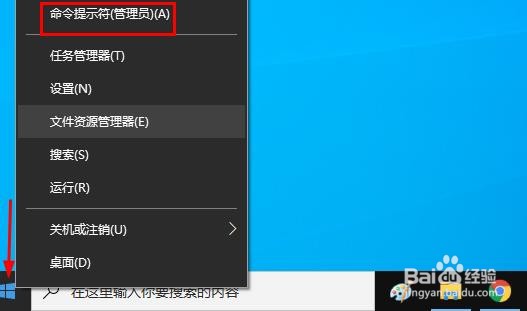 如何修复 Windows 10 中的损坏系统文件
