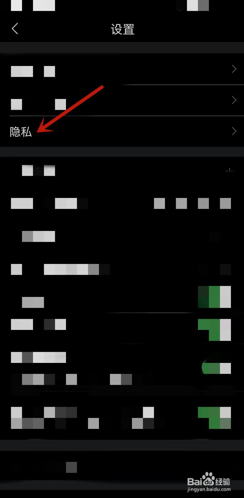 今日头条极速版怎么让好友找到我