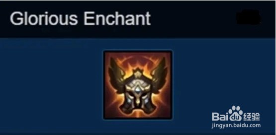 英雄联盟手游鞋子升级推荐