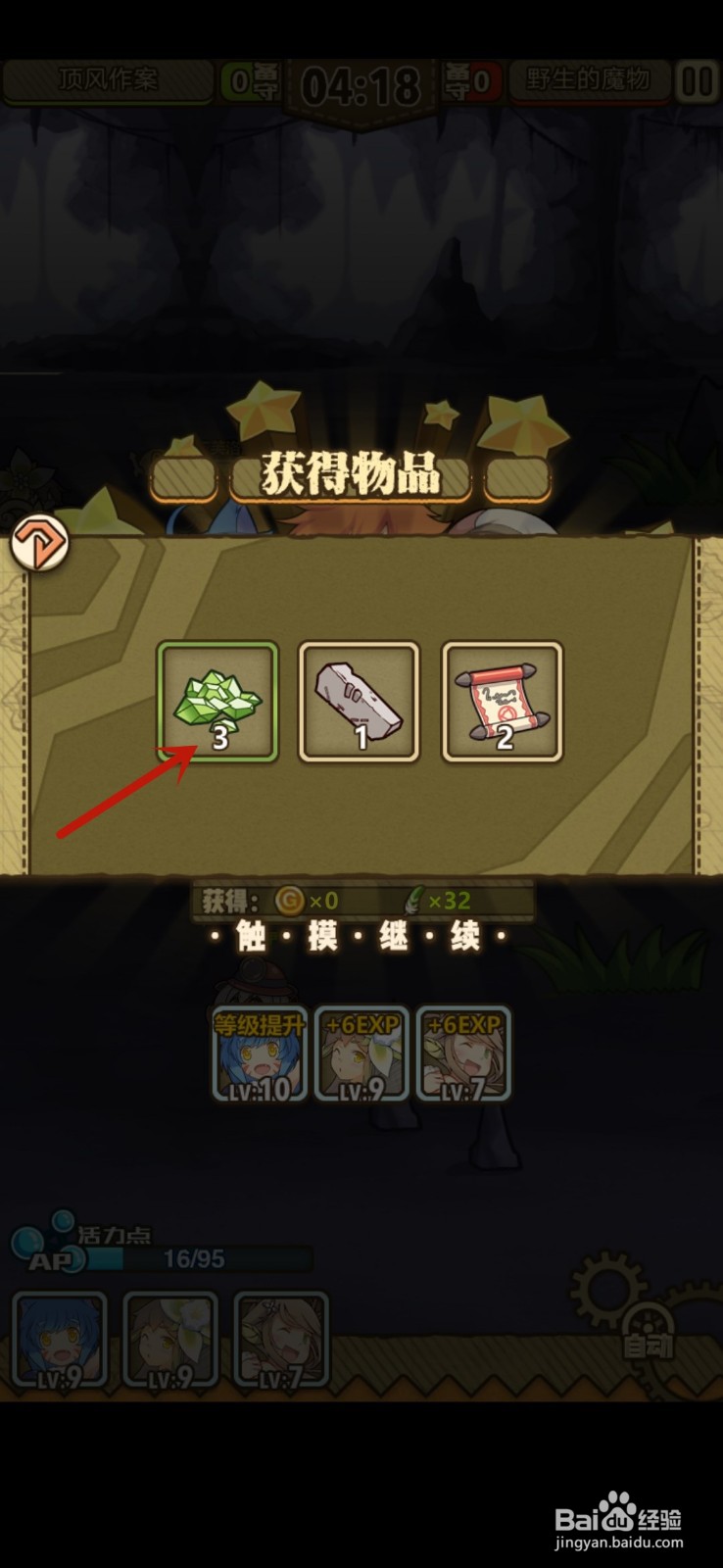 牧羊人之心怎么挖矿