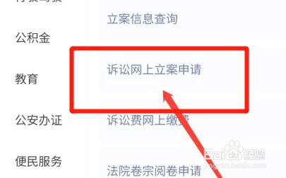 如何起诉对方