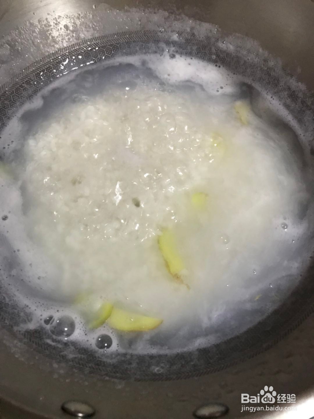 皮蛋瘦肉粥DIY