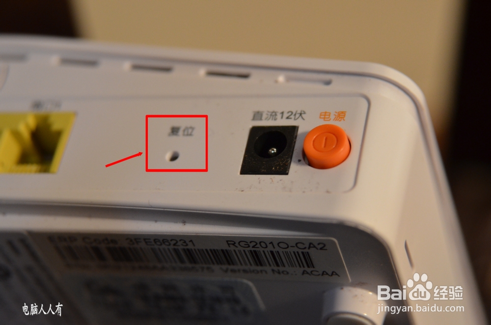 网络应用：[3]宽带故障