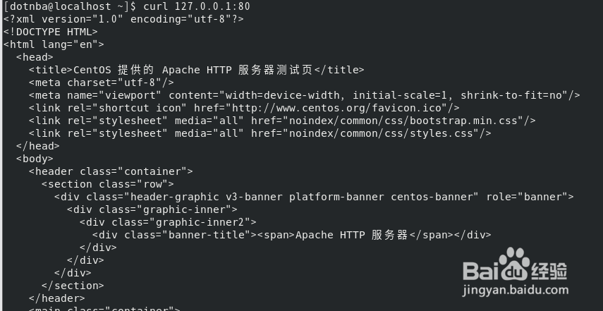 怎么在CentOS 8上安装启用Apache服务器