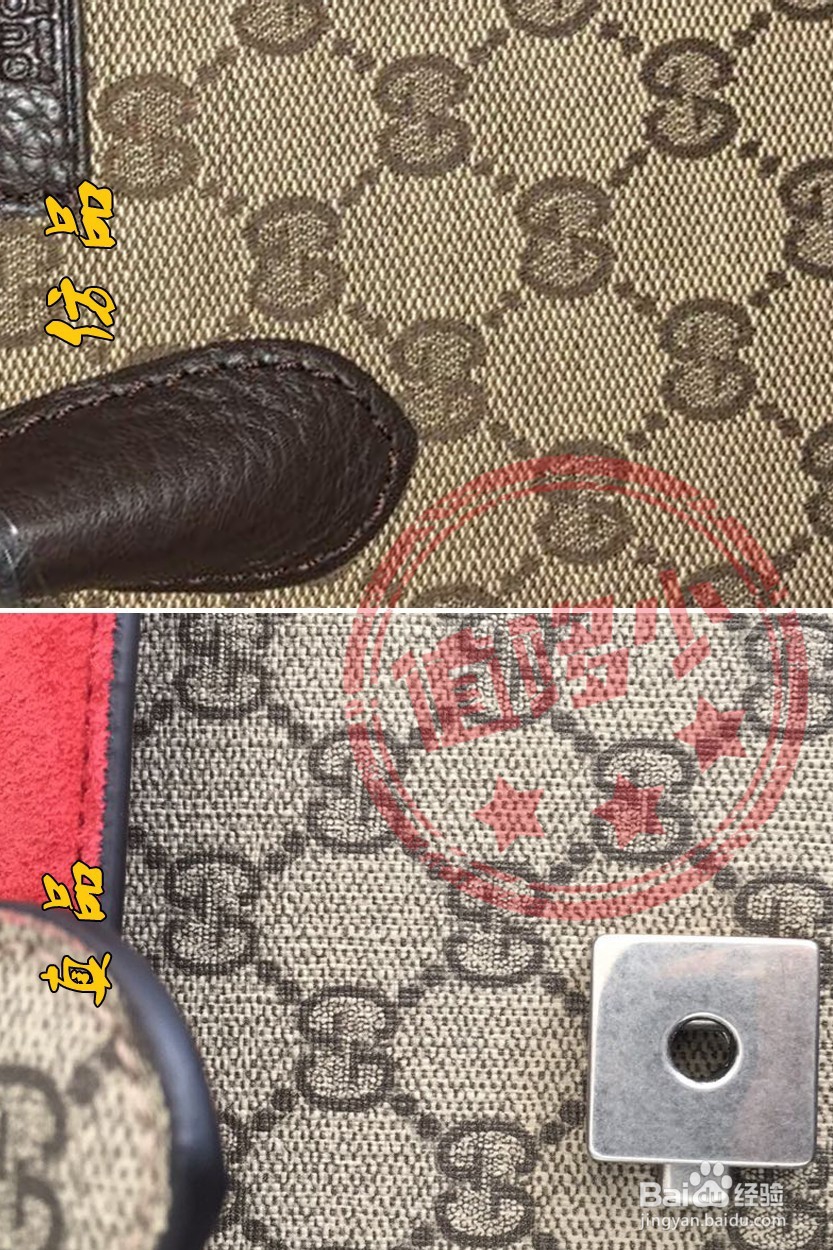 Gucci包包怎么鉴定?酒神包辨别真假方法分析