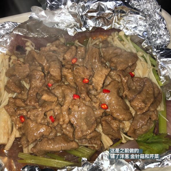 懒人必会锡纸牛肉
