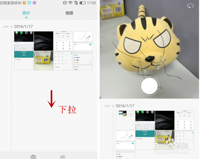 Mate8的隐藏的功能都有哪些