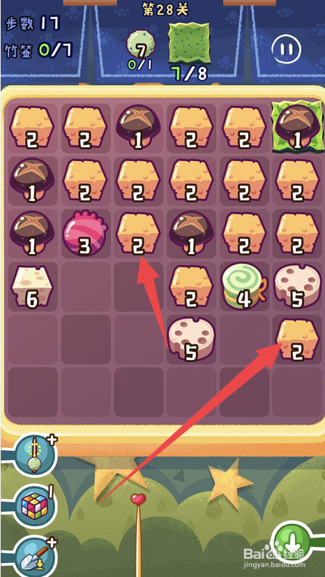 旅行串串手游攻略第二十八关