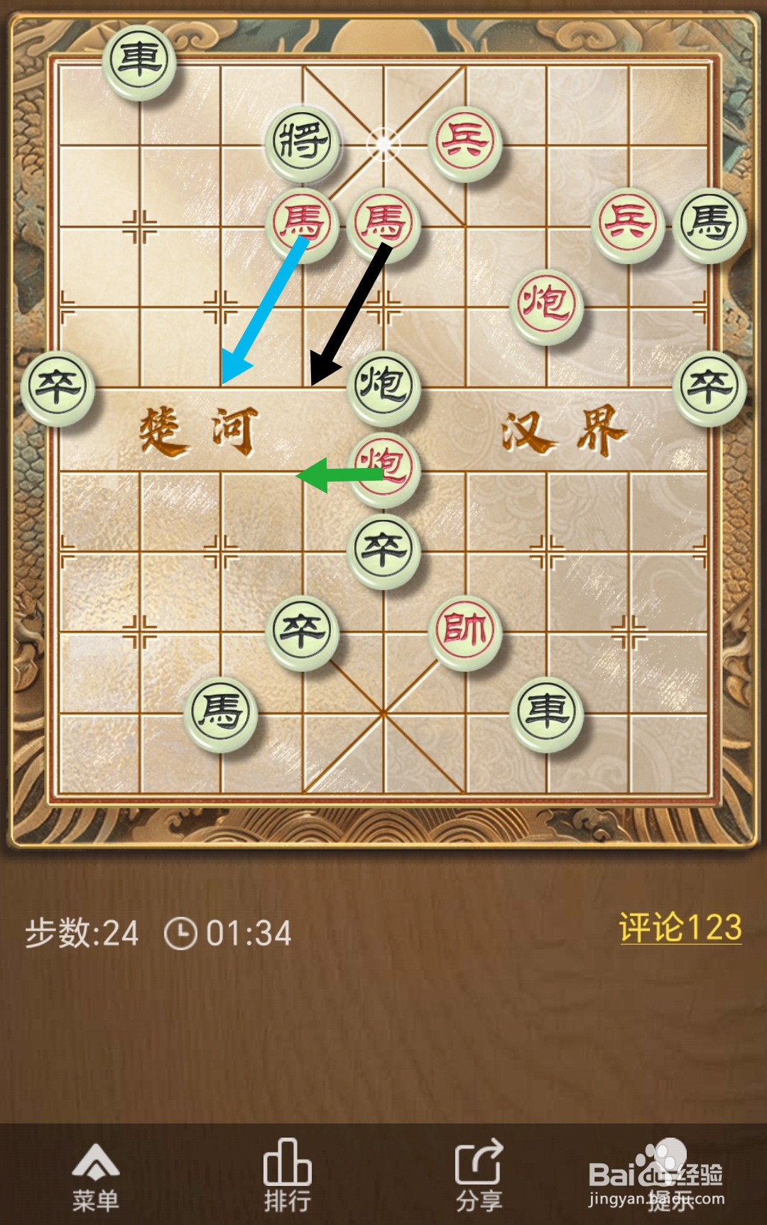 天天象棋残局挑战第401期怎么过关