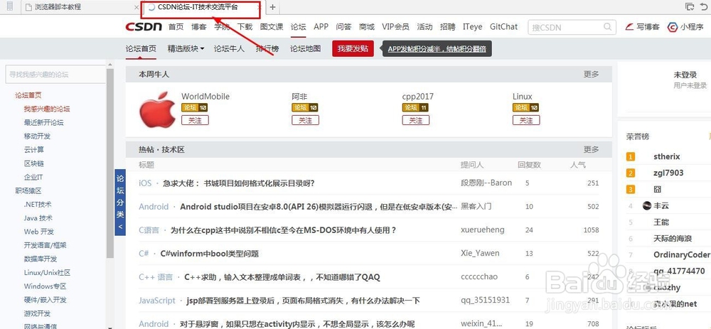 如何提升自己的javascript水平