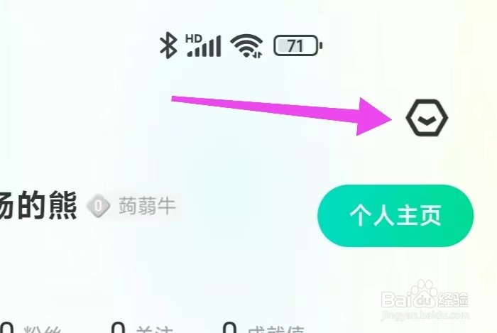 牛客怎样修改邮箱