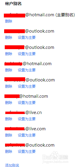 批量注册邮箱的方法