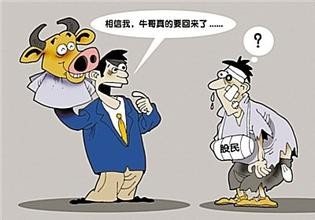 股市中哪些消息能让你套利