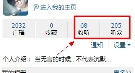 腾讯微博怎么私信