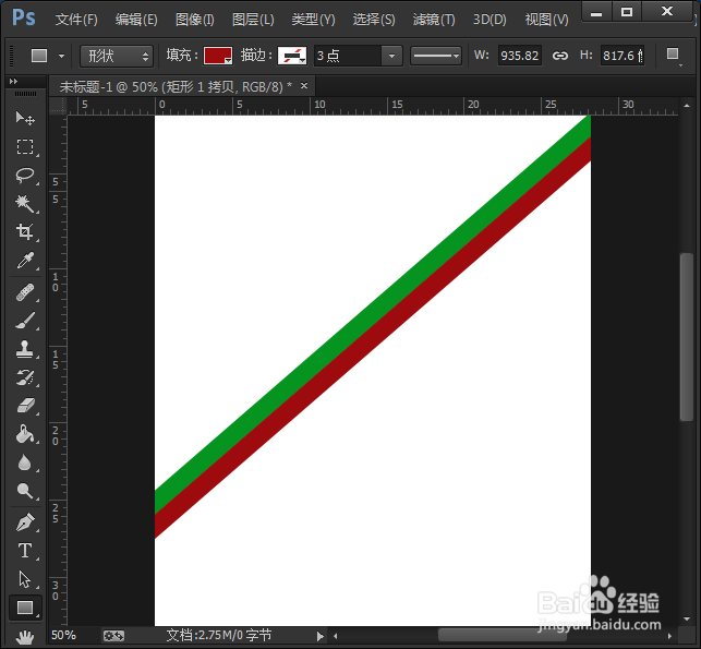 PS怎么制作边框