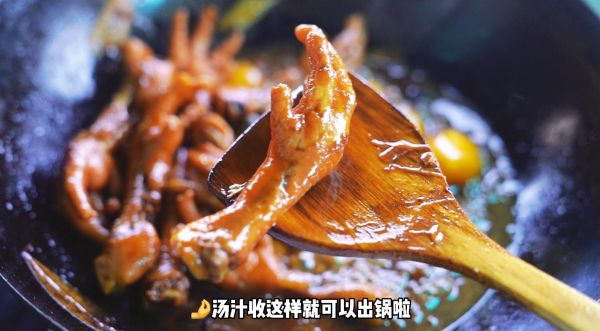 小土豆红烧鸡爪