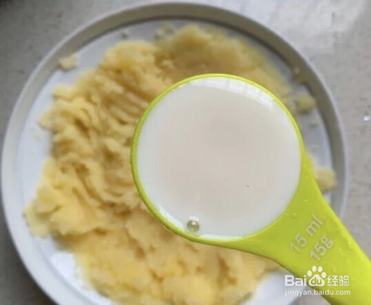 黑椒土豆泥的做法