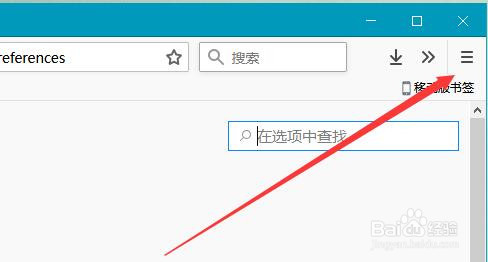 浏览器如何设置清除历史记录