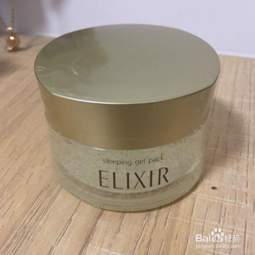 怡丽丝尔睡眠面膜的正确用法