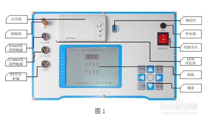 RTYZ-303避雷器带电测试仪