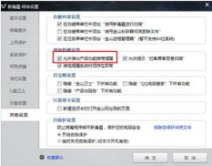 set如何保证不重复
