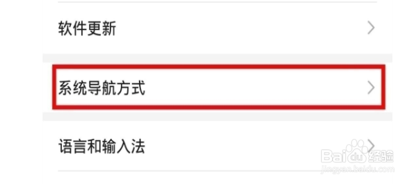 荣耀手机如何关闭悬浮导航