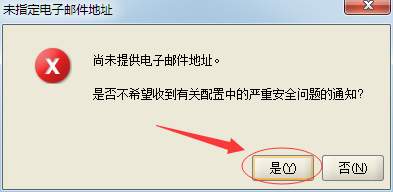 Oracle 11G 64位Win7安装教程