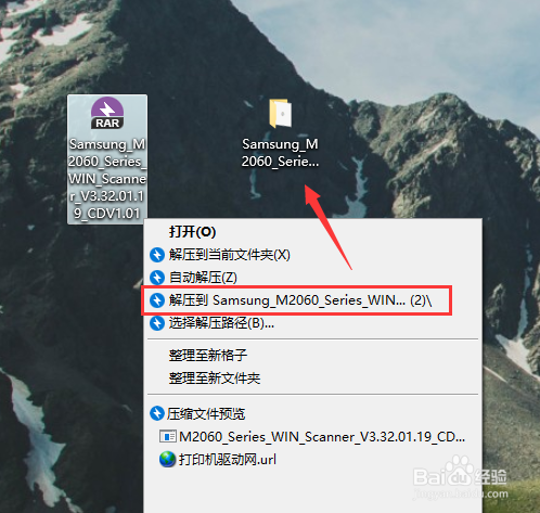 如何安装三星打印机驱动程序
