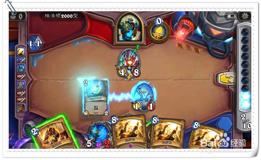 炉石传说砰砰计划冒险模式通关的攻略