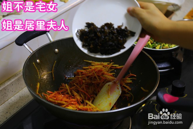怎样做下饭菜--鱼香肉丝